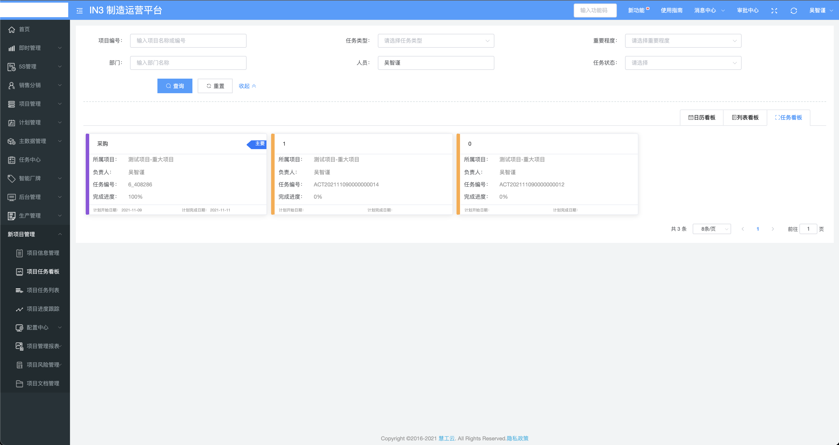 image-20220114204833123